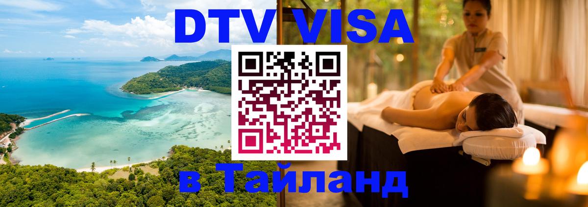 Оформление DTV визы под ключ: стоимость и тарифы, только загранпаспорт - Стокгольм  20.11.2025 